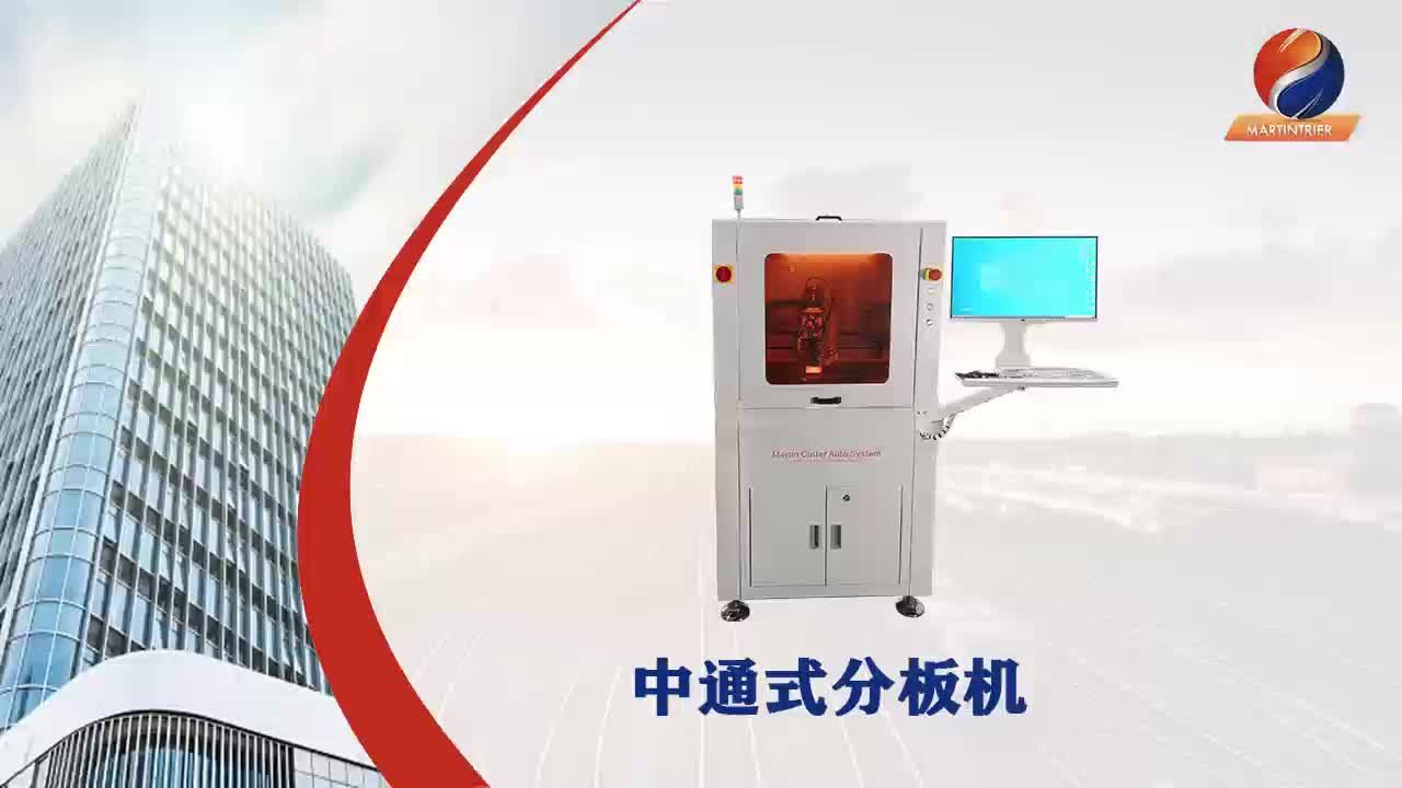 中通式分板機
