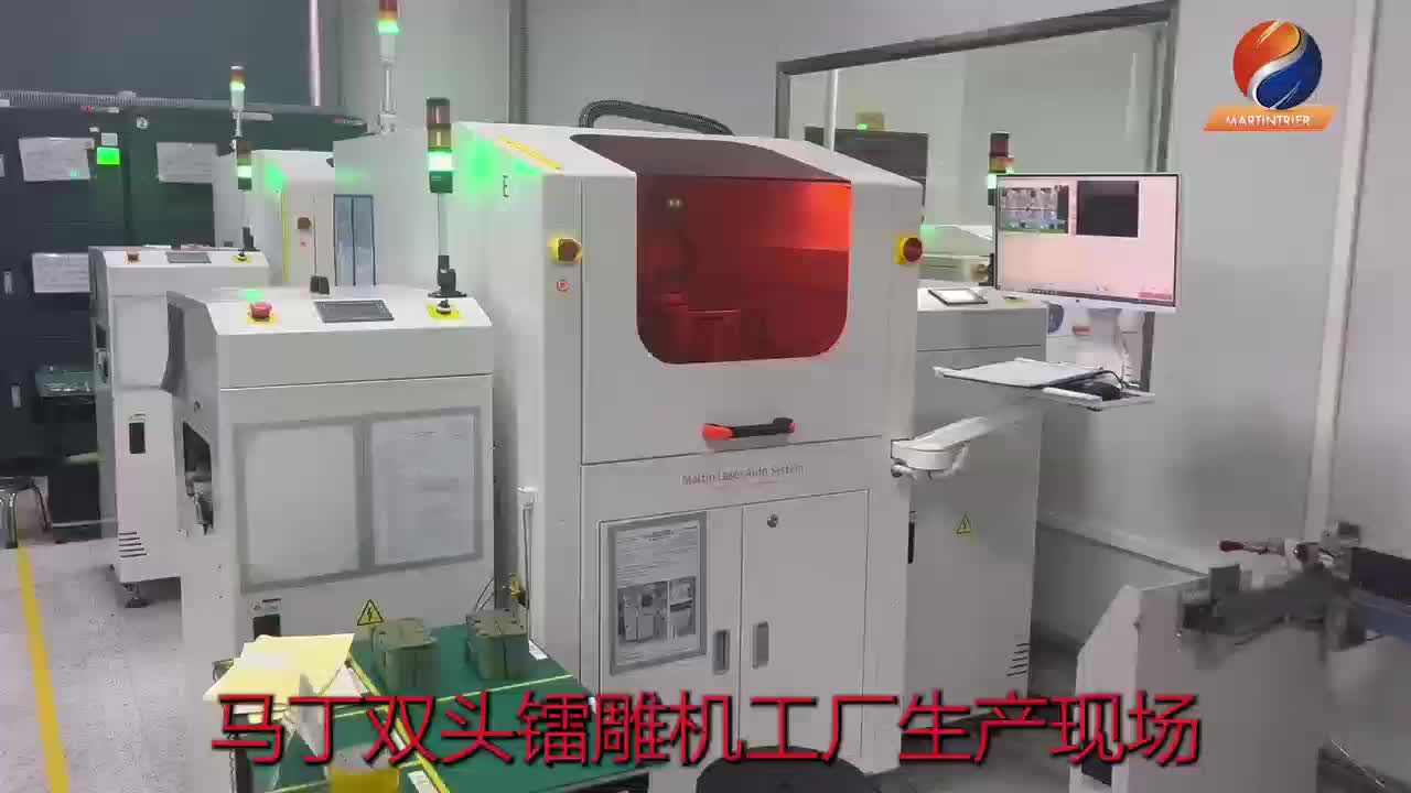 馬丁雙頭鐳雕機(jī)工廠生產(chǎn)現(xiàn)場